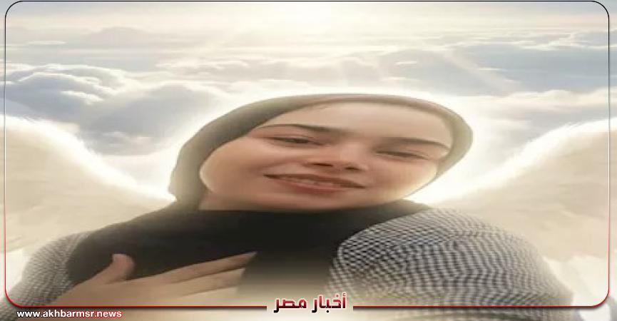 أخبار مصر 2050