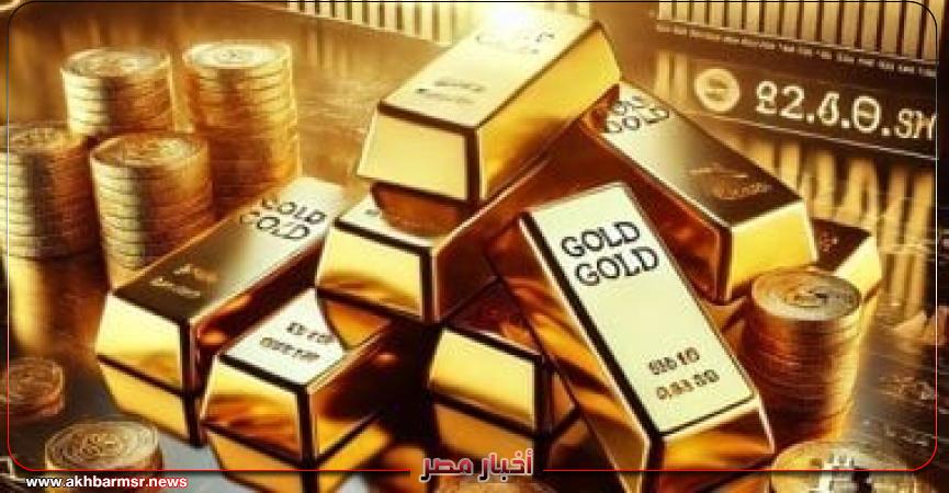 أخبار مصر 2050