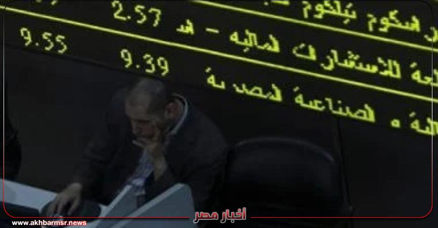 أخبار مصر 2050