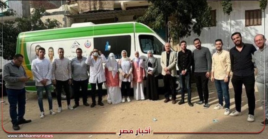 أخبار مصر 2050