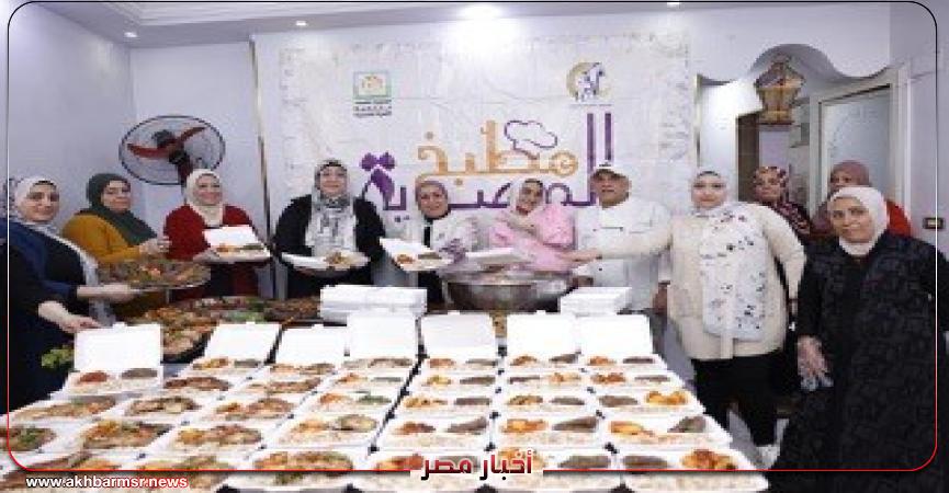 أخبار مصر 2050