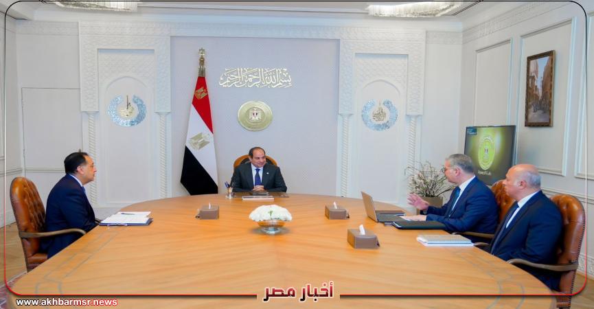 أخبار مصر 2050