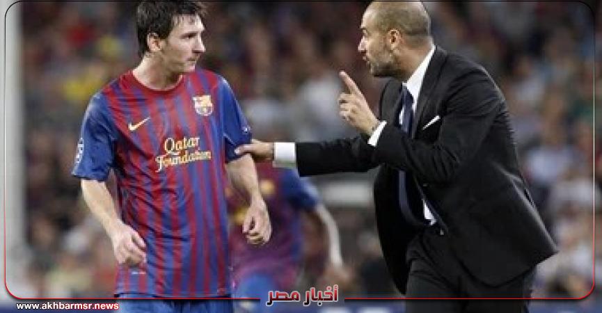 أخبار مصر 2050