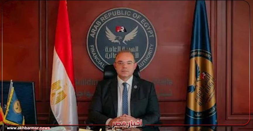 أخبار مصر 2050