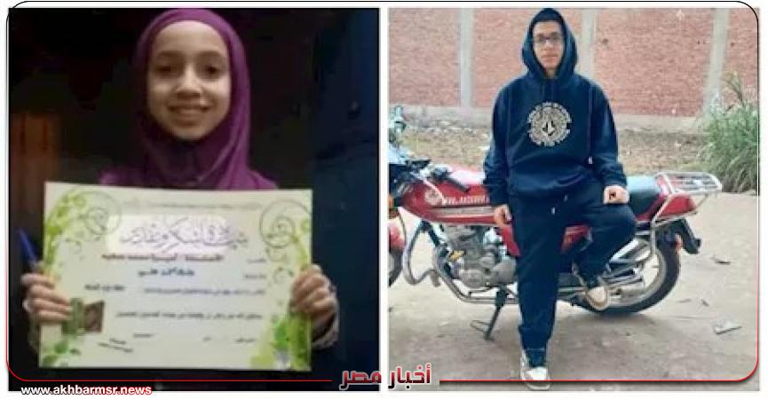 أخبار مصر 2050