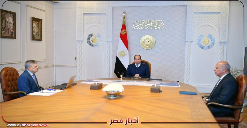 أخبار مصر 2050