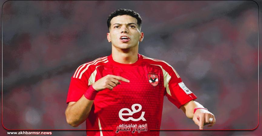 أخبار مصر 2050