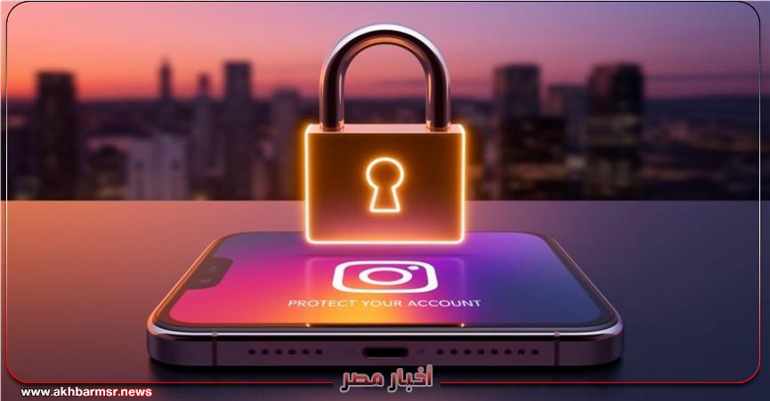 أخبار مصر 2050