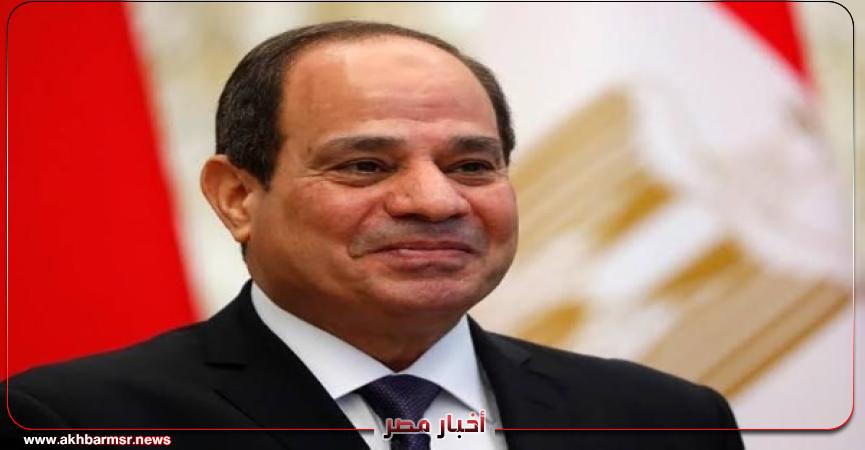 أخبار مصر 2050