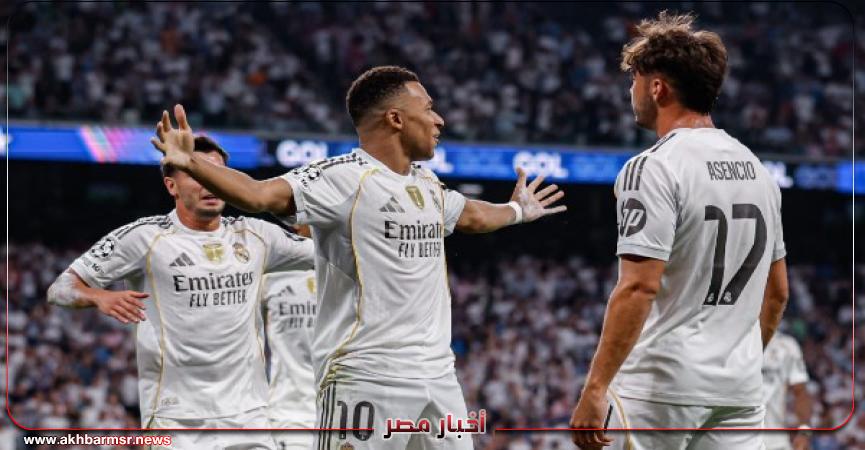 أخبار مصر 2050