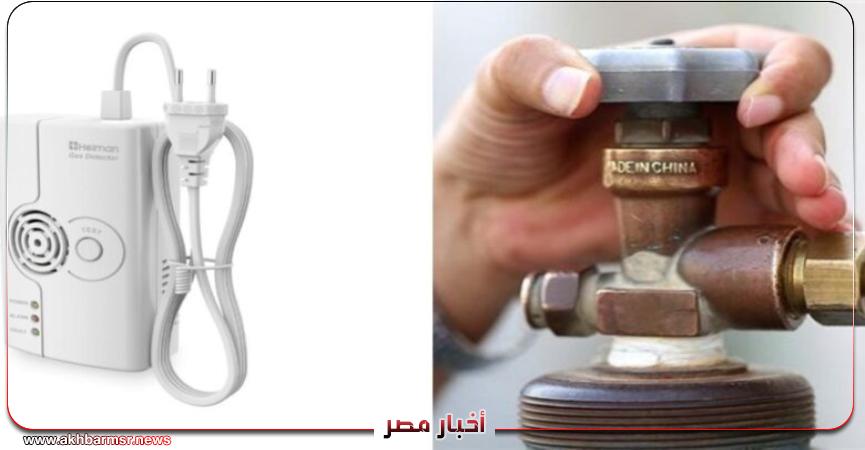 أخبار مصر 2050