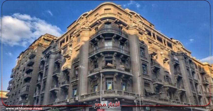 أخبار مصر 2050