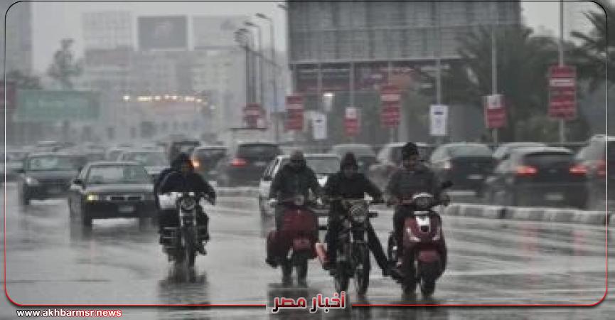 أخبار مصر 2050