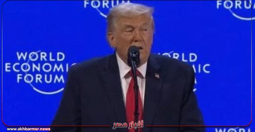 أخبار مصر 2050