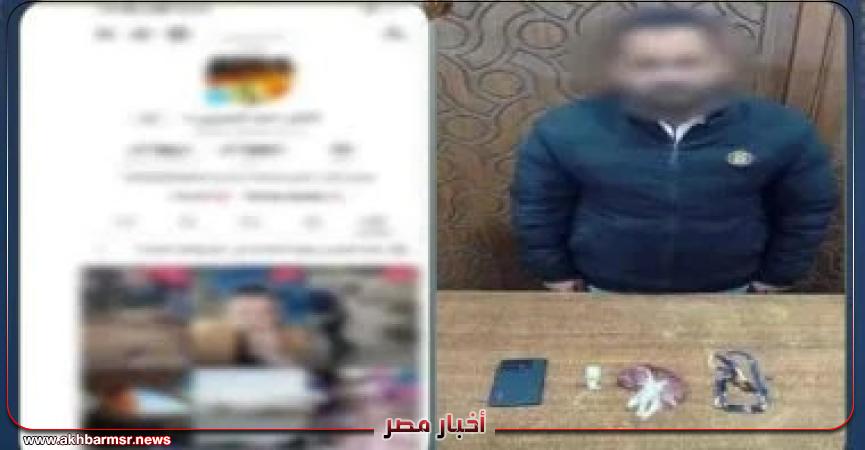 أخبار مصر 2050