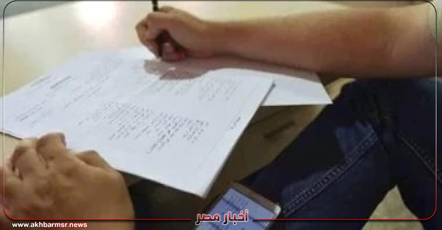 أخبار مصر 2050