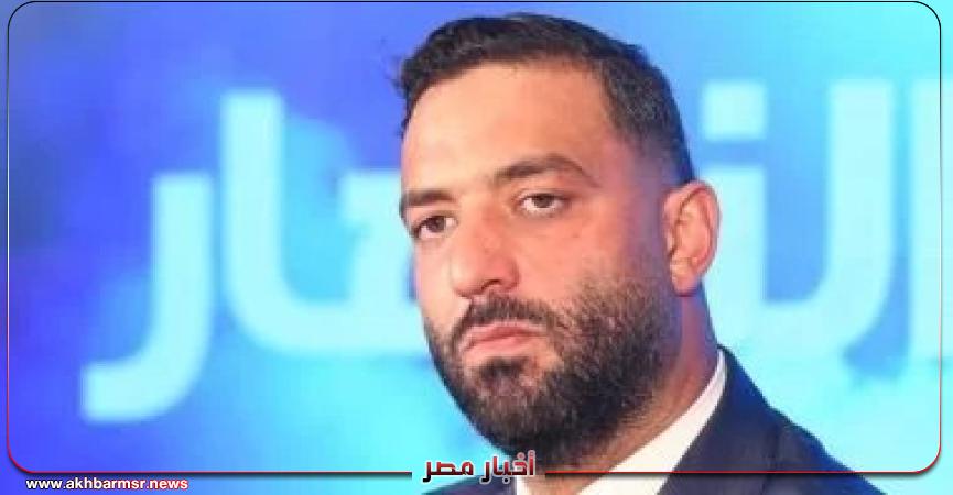 أخبار مصر 2050