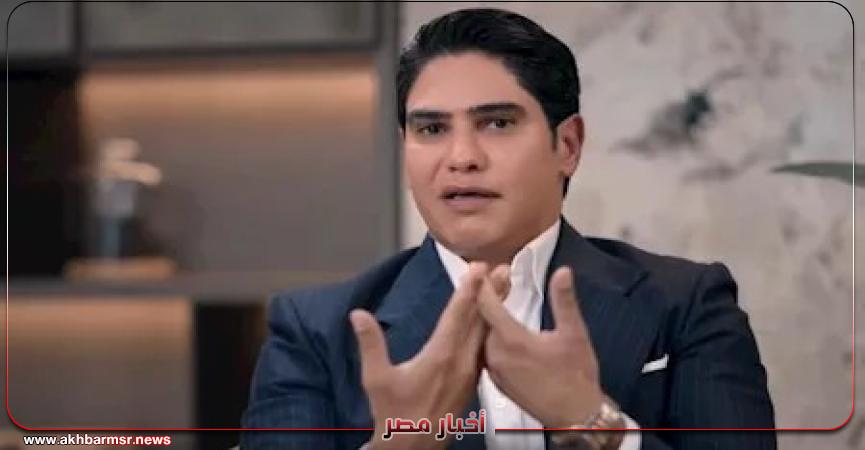 أخبار مصر 2050