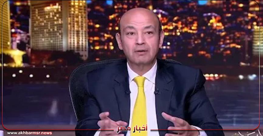 أخبار مصر 2050