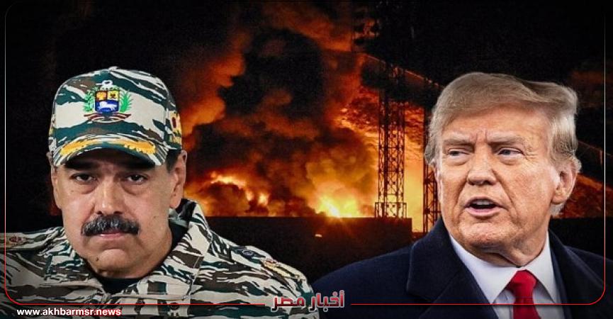 أخبار مصر 2050