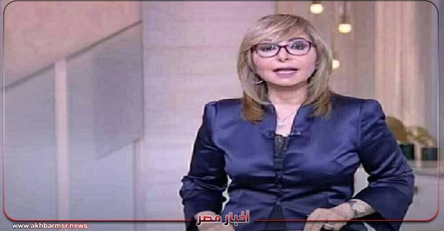 أخبار مصر 2050