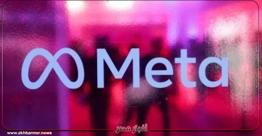 أخبار مصر 2050