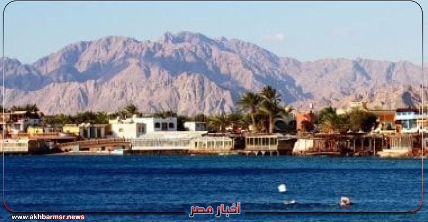 أخبار مصر 2050