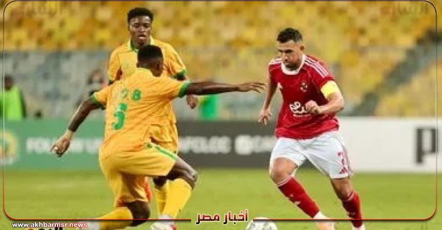 أخبار مصر 2050