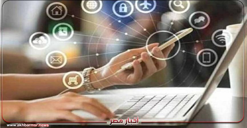 أخبار مصر 2050