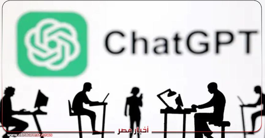 أخبار مصر 2050