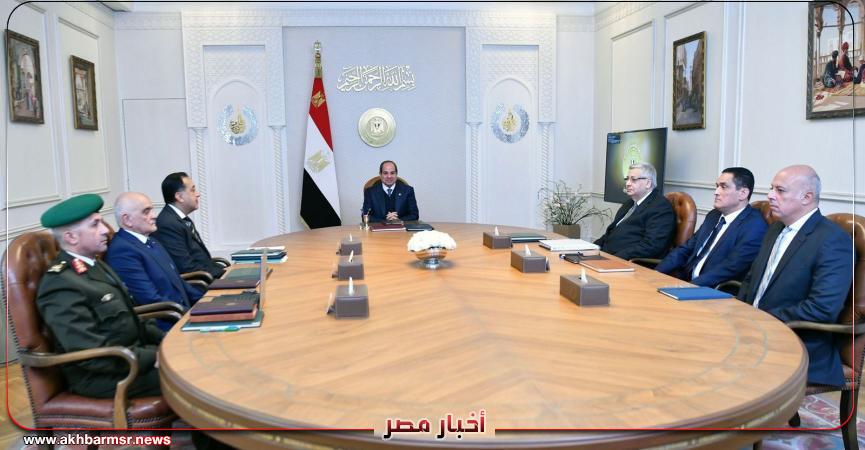 أخبار مصر 2050