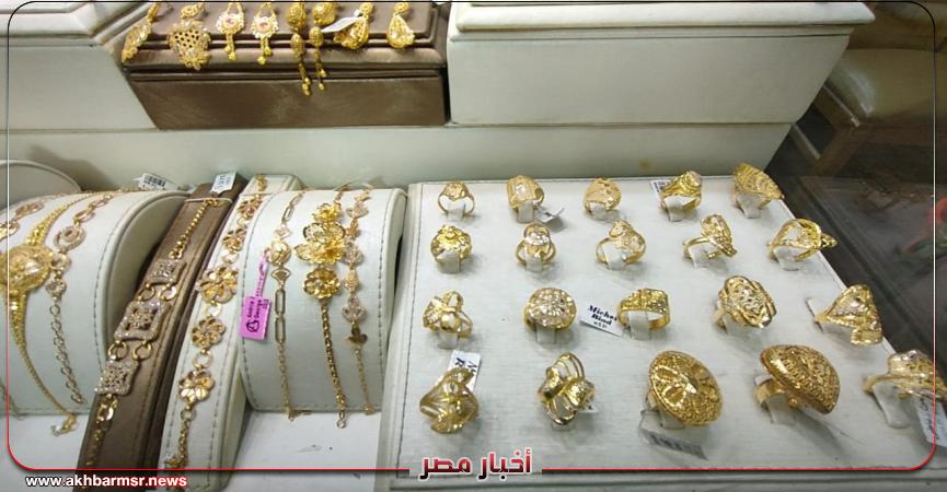 أخبار مصر 2050