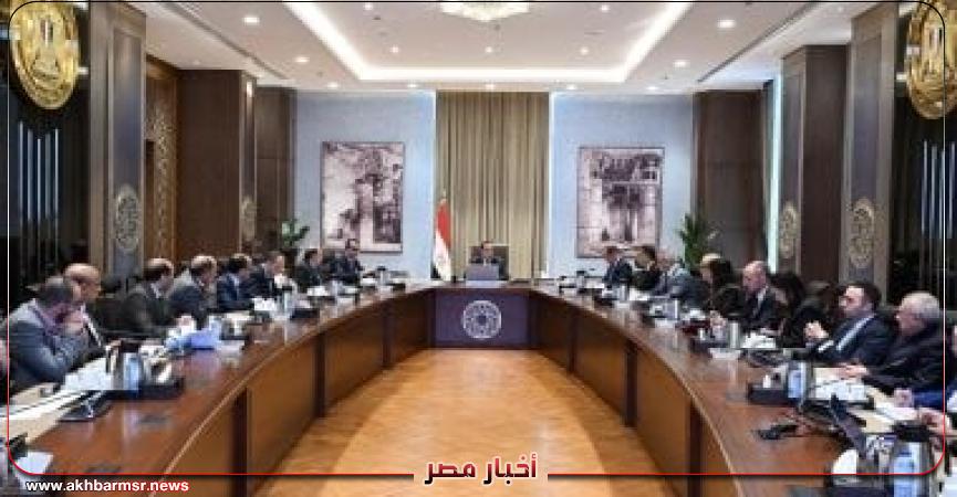 أخبار مصر 2050