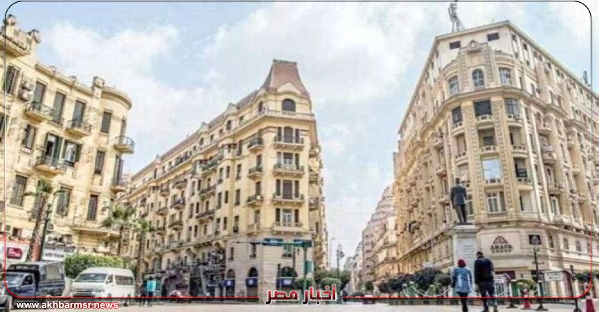 أخبار مصر 2050