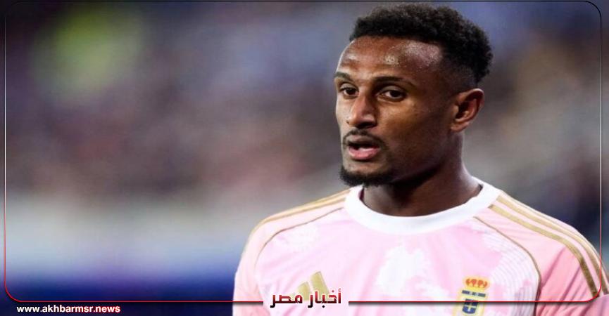 أخبار مصر 2050