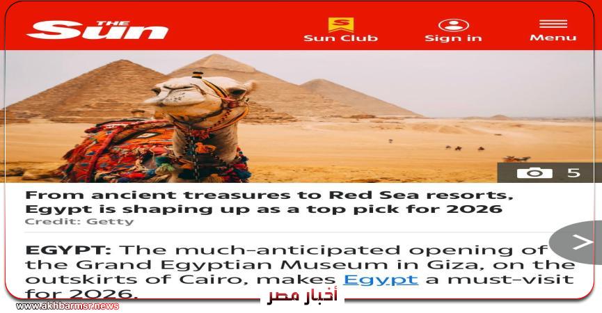 أخبار مصر 2050