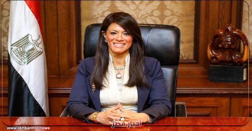 أخبار مصر 2050