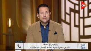 عاجل | معاش للسيدات: الشروط المطلوبة وكيفية الاستحقاق عاجل | معاش للسيدات: الشروط المطلوبة وكيفية الاستحقاق