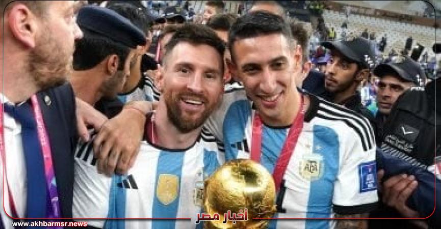 أخبار مصر 2050