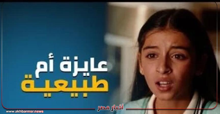 أخبار مصر 2050