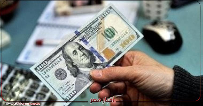 أخبار مصر 2050