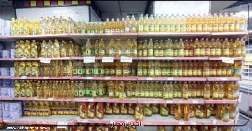 أخبار مصر 2050