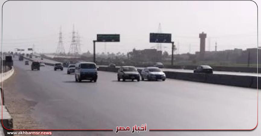 أخبار مصر 2050