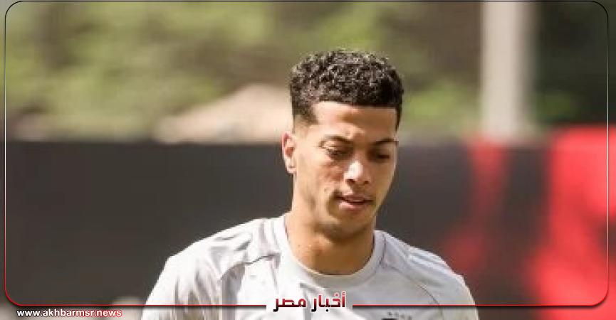 أخبار مصر 2050