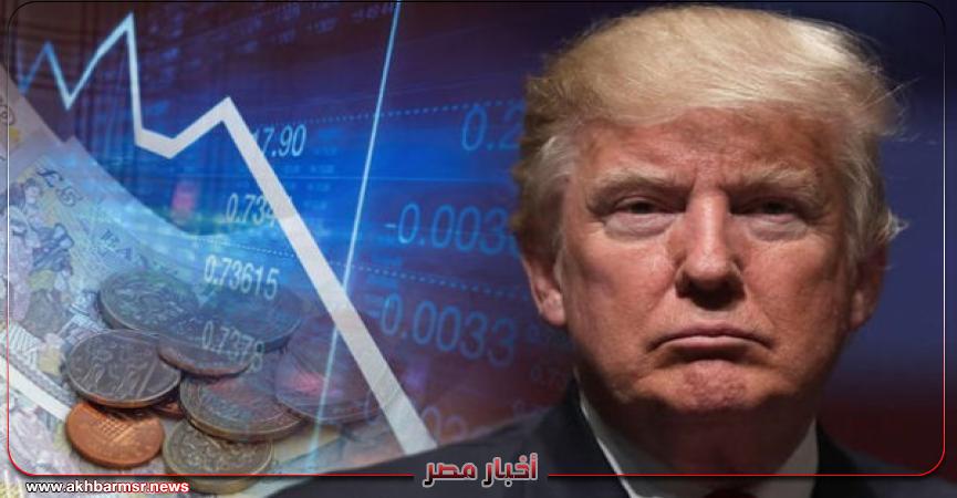 أخبار مصر 2050