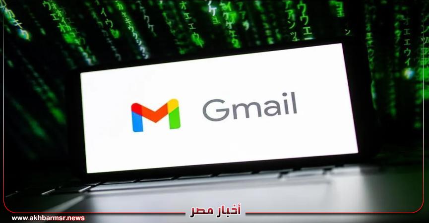 أخبار مصر 2050