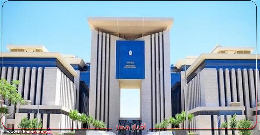 أخبار مصر 2050