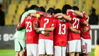 موعد مباراة الأهلي ويانج أفريكانز بدوري أبطال إفريقيا.. والقنوات الناقلة