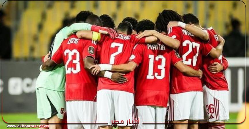 أخبار مصر 2050