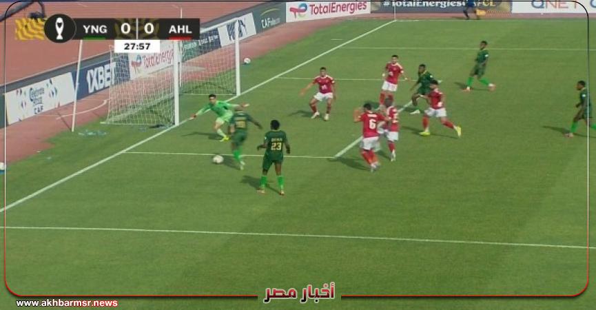 أخبار مصر 2050